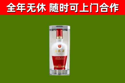 长乐回收五粮液行情