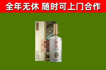 长乐回收国窖1573价格