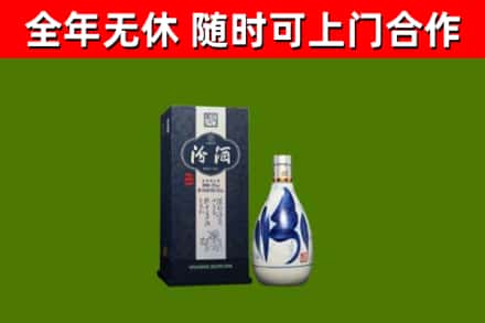 长乐回收汾酒