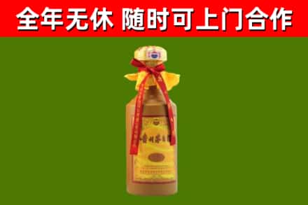 长乐回收15年份茅台