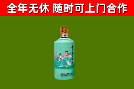 长乐回收节气茅台酒