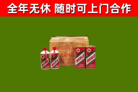 长乐回收老茅台酒