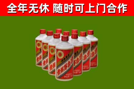 长乐回收五星茅台酒